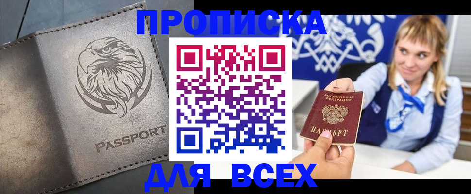 регистрация для школы в Нурлате