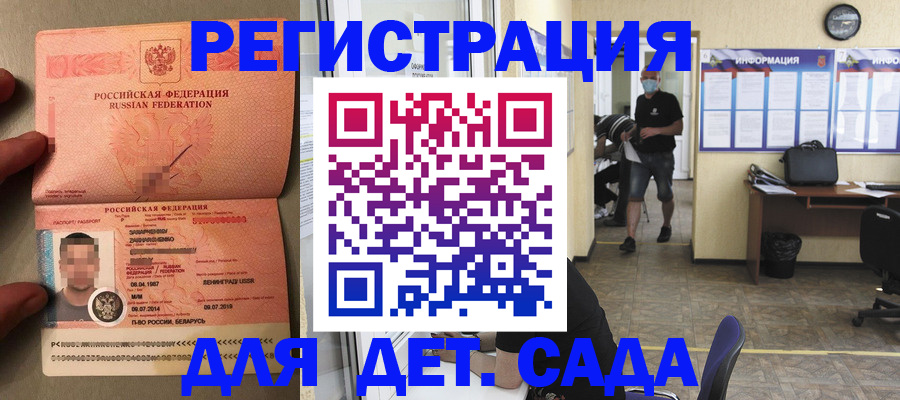 прописка иностранных граждан в Нурлате