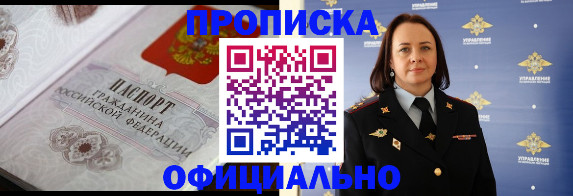 форма 3 в Нурлате