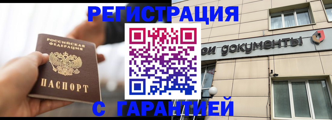 пропишу в квартире в Нурлате